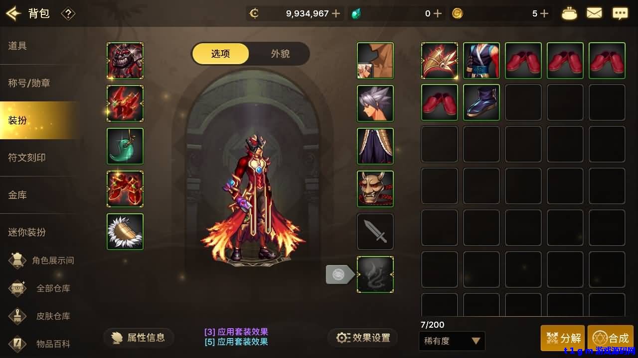 dnf韩服80版黑龙版本端手工端+安卓+苹果双端-零夏资源网