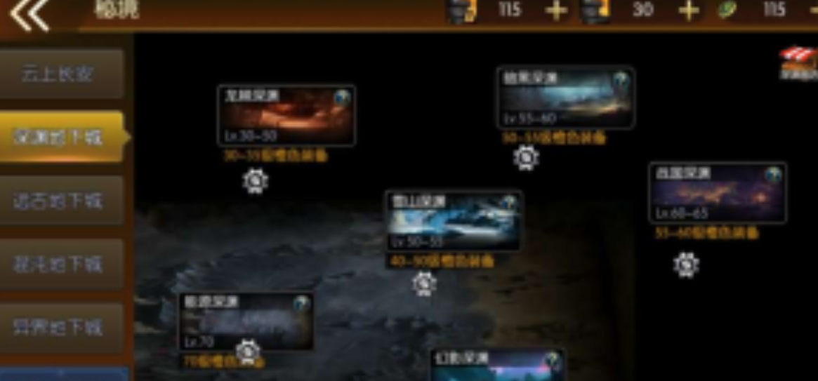 阿拉德之怒原版手工端+双端app、+搭建教程插图