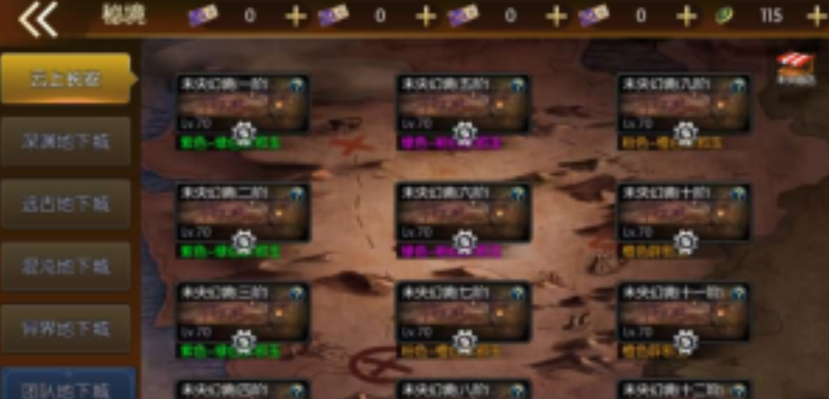 阿拉德之怒1.5开源unity源码，可二开+修改教程+双端编译教程、纯开源-零夏资源网