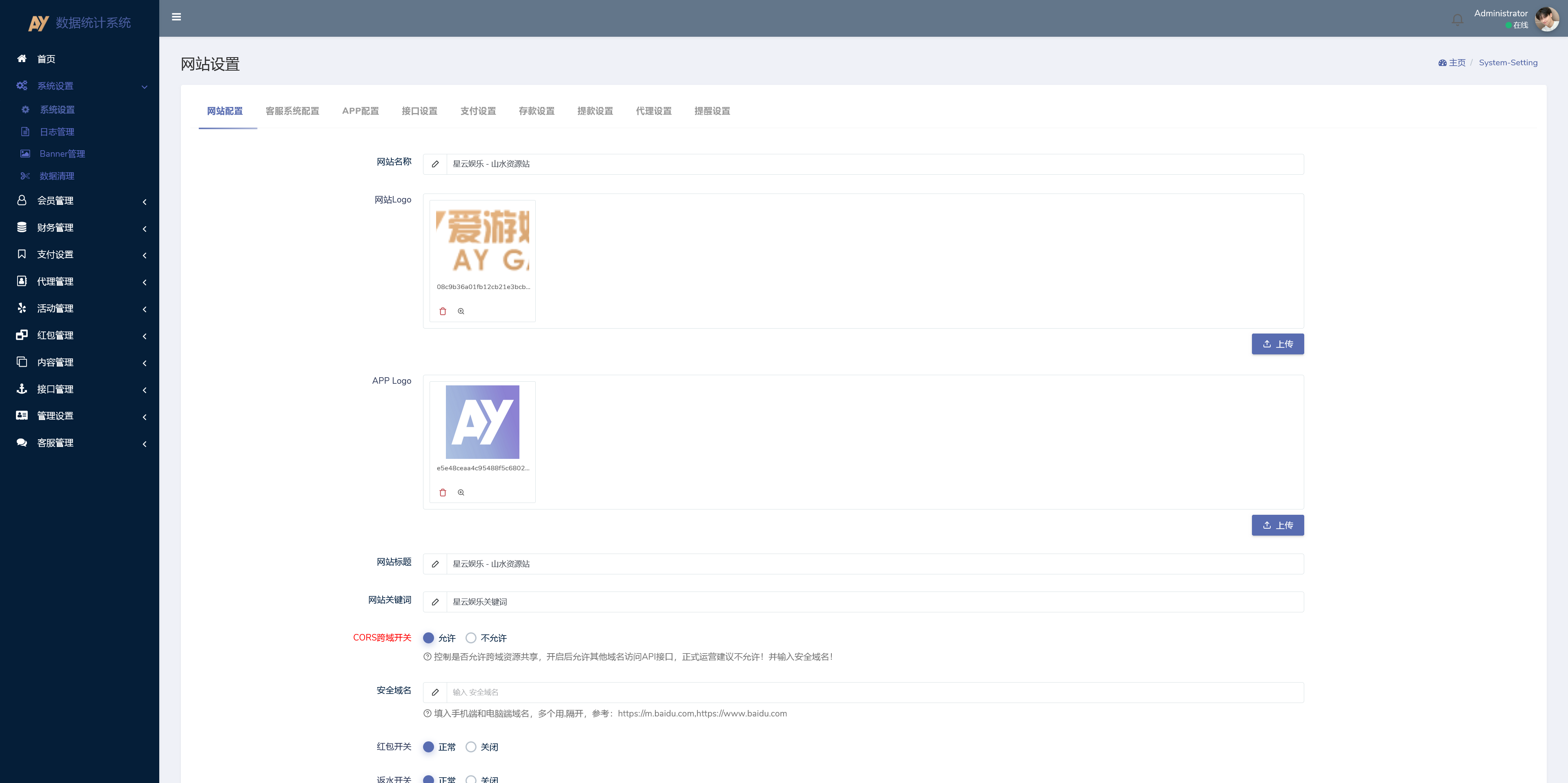 美盛系列包网模板爱游+搭建教程插图1