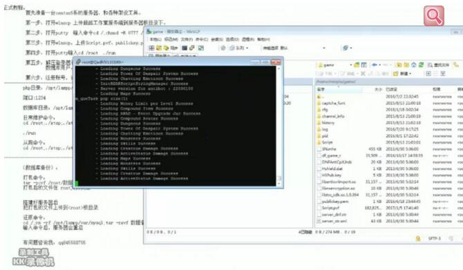 地下城与勇士DNF私服版本+客户端+GM工具一键端+搭建教程-零夏资源网