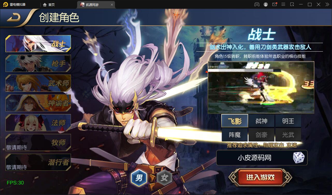 阿拉德之怒原版+搭建教程插图2