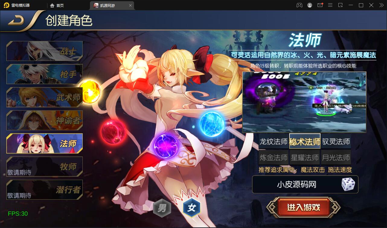阿拉德之怒原版+搭建教程插图3