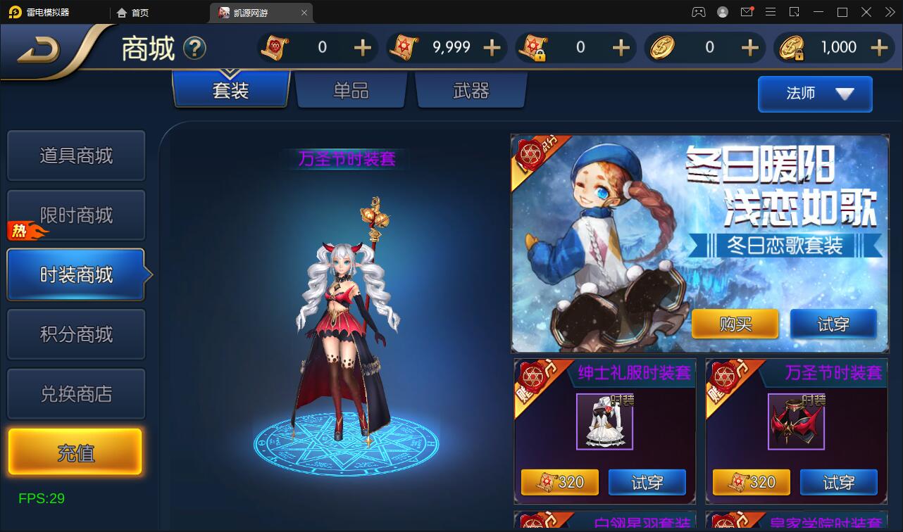 阿拉德之怒原版+搭建教程插图7