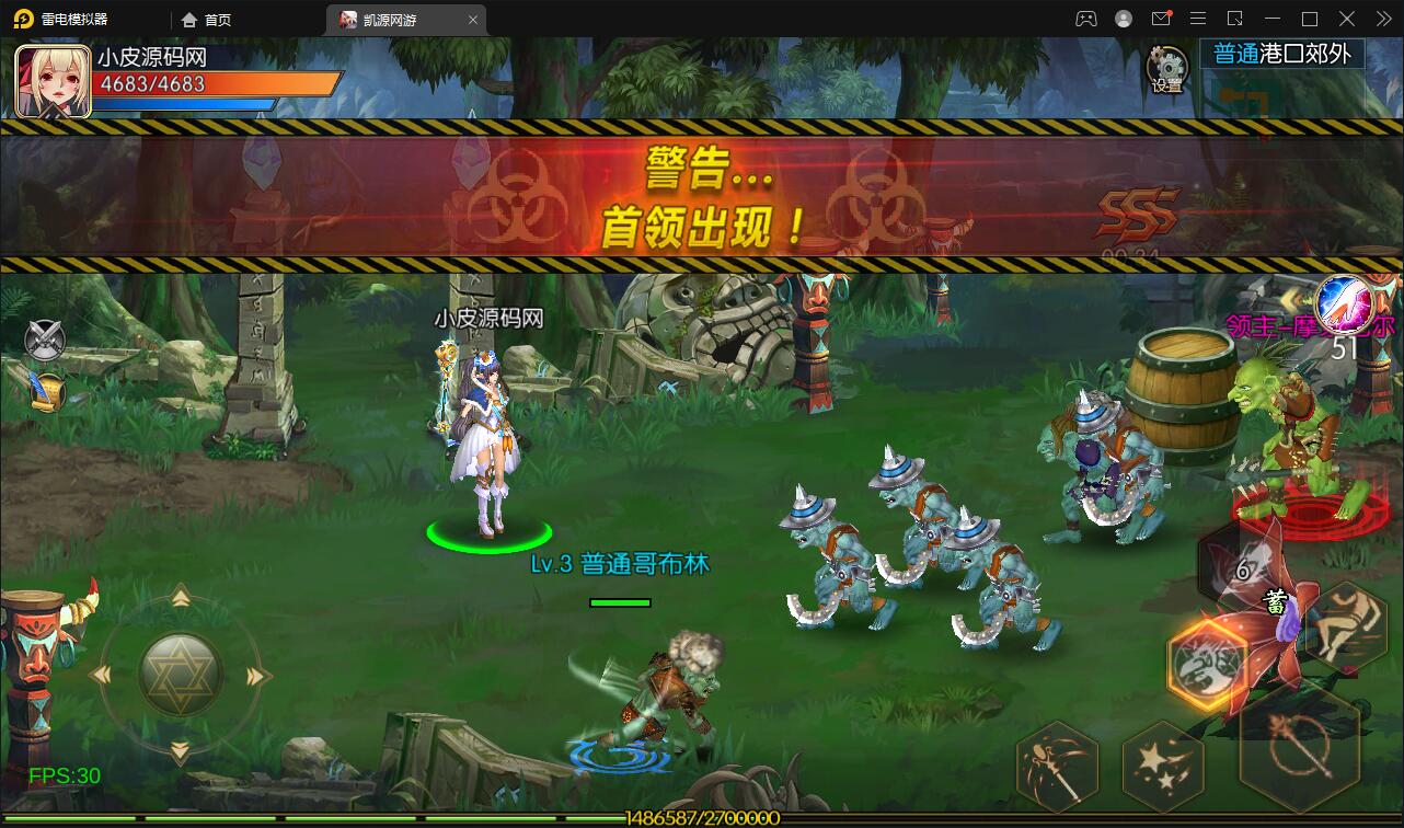 阿拉德之怒原版+搭建教程插图18