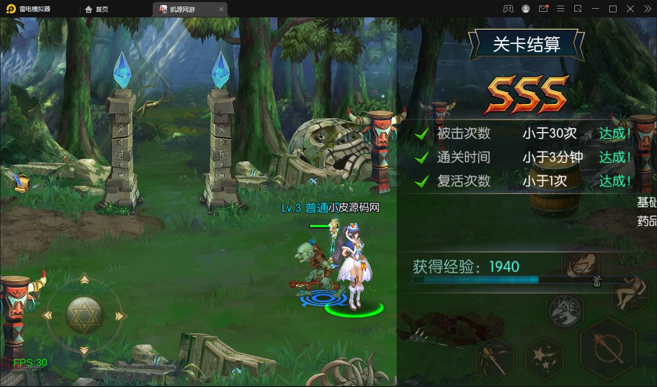 阿拉德之怒原版+搭建教程插图19