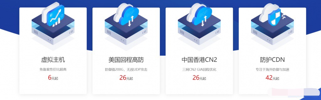 智简魔方财务idc销售系统主题模板-仿桔子自适应主题应插图2