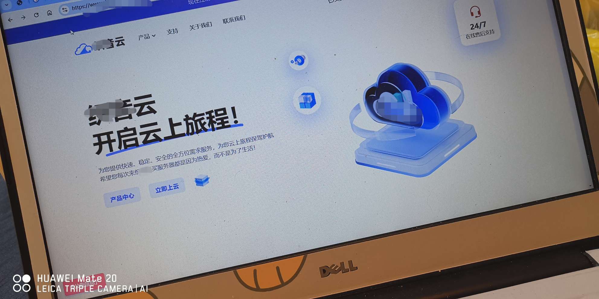 织音云 魔方模板，花130买的-零夏资源网