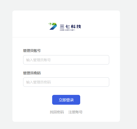活微信转账卡片源码、开源插图4