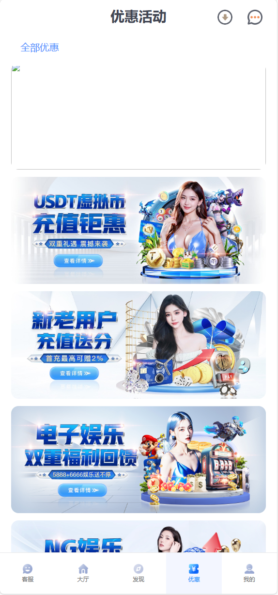 NG28/南宫28源码-零夏资源网