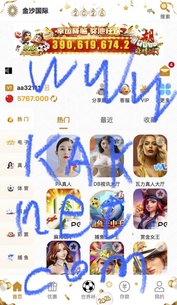 2026世界杯源码/金沙国际源码/新UI/多语言12种语言/澳门金沙源码//综合盘/包网/FS接口/ng/真人/台球/电竞/纯vue开源/+usdt支付/源码完整+搭建教程插图20 2026世界杯源码/金沙国际源码/新UI/多语言12种语言/澳门金沙源码//综合盘/包网/FS接口/ng/真人/台球/电竞/纯vue开源/+usdt支付/源码完整+搭建教程插图20