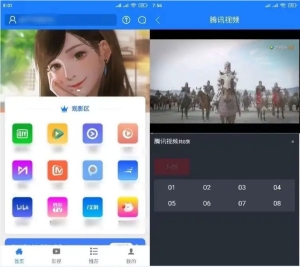 原生七彩安卓影视APP源码支持PC+WAP+APP三端 对接苹果CMS后台-零夏资源网