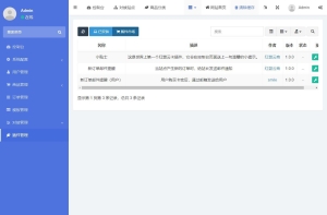[已测试]红盟云卡商城 自动发卡密系统-零夏资源网