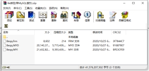 QQ绑定手机号查询源码,非接口版,带数据,支持白名单-零夏资源网