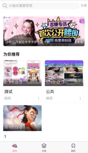uniapp开发仿哔哩哔哩/短视频系统-零夏资源网