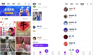 一对一语音视频直播双端原生+php后台源码 社交交友APP匹配语音视频聊天即时通信源码-零夏资源网
