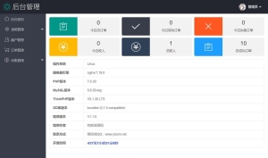 [已测试]个人支付宝微信免签码支付源码+监控APP-零夏资源网