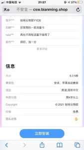 仿IOS介绍APP下载页源码-零夏资源网