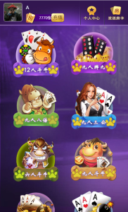 亲测源码/h5房卡棋牌麻将牛牛多玩法+后台可控-零夏资源网