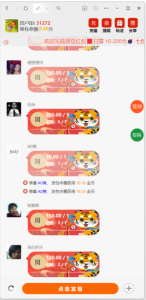 H5士兵扫雷浏览器版本程序下载+易支付-零夏资源网