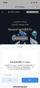带接口源码-最新云挖矿盗U源码/秒u/盗usdt源码系统带视频搭建教程-零夏资源网