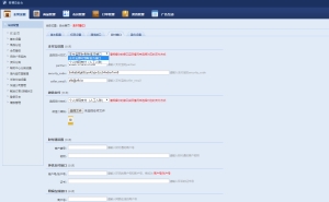 精品马上有号账号交易平台源码支持个人二维码收款-零夏资源网