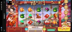 610大联盟H5金币棋牌源码+搭建教程-零夏资源网