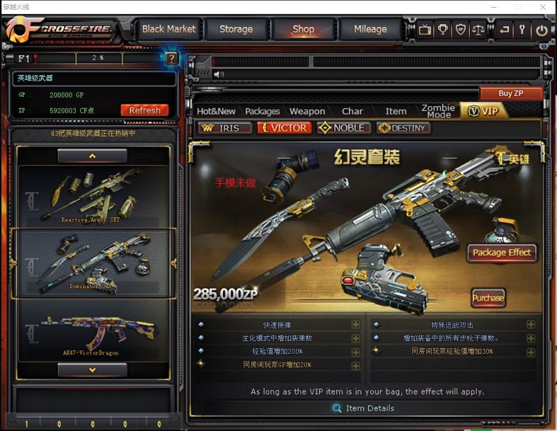 修复可排位喜爱福CF2.0完整服务端+客户端/支持局域网公网-零夏资源网