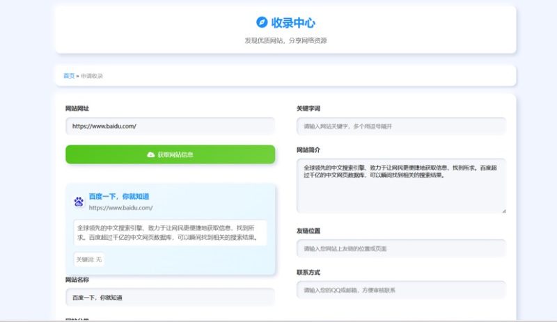 -零夏资源网