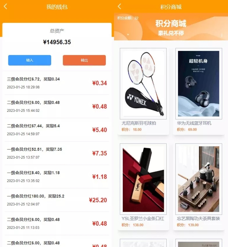 【定制酒店源码】理财投资+酒店投资+前端编译后-零夏资源网