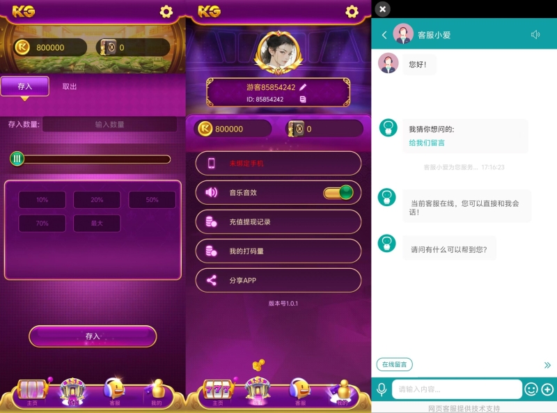 本地PG紫色UI/安卓苹果h5三端/控制系统+视频教程-零夏资源网
