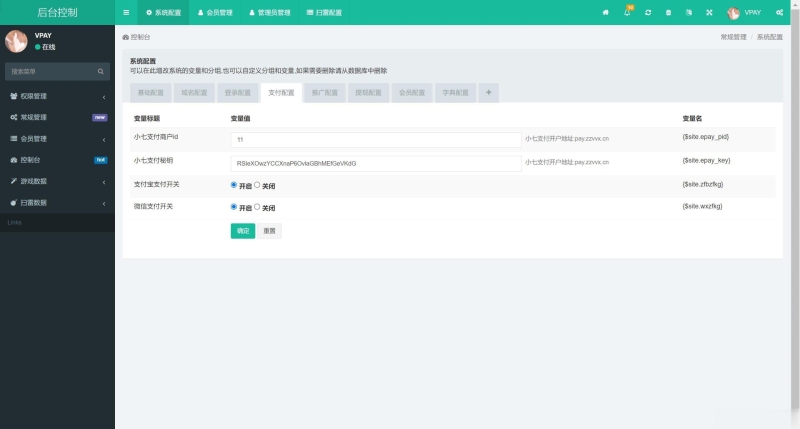 h5修复版扫雷程序+搭建教程-零夏资源网