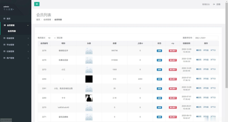 H5修复版百人牛牛+搭建教程-零夏资源网