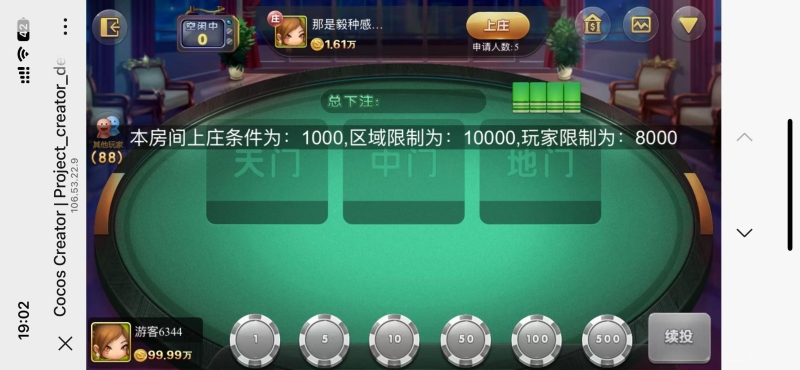 修复版网狐系列卓越h5+视频教程-零夏资源网