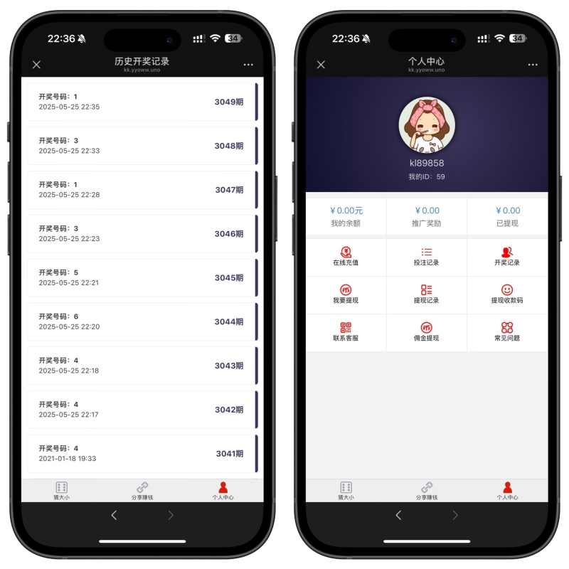 h5全民猜一猜修复版/后台控制/可打包APP+搭建教程-零夏资源网