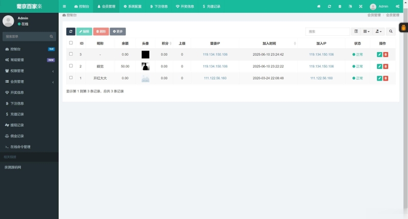 h5红色百家乐修复版/易支付接口+搭建教程-零夏资源网