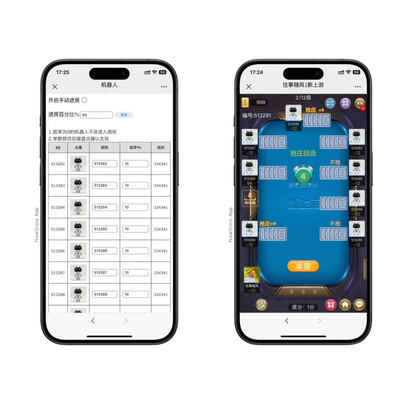 h5棋牌新道游系列正版带机器人房卡大厅+视频文字双教程-零夏资源网