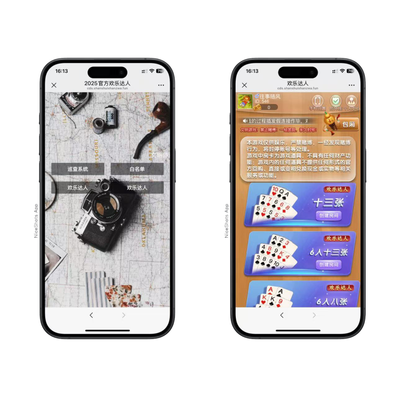 h5棋牌长链接免存储桶欢乐达人房卡大厅+视频文字双教程-零夏资源网