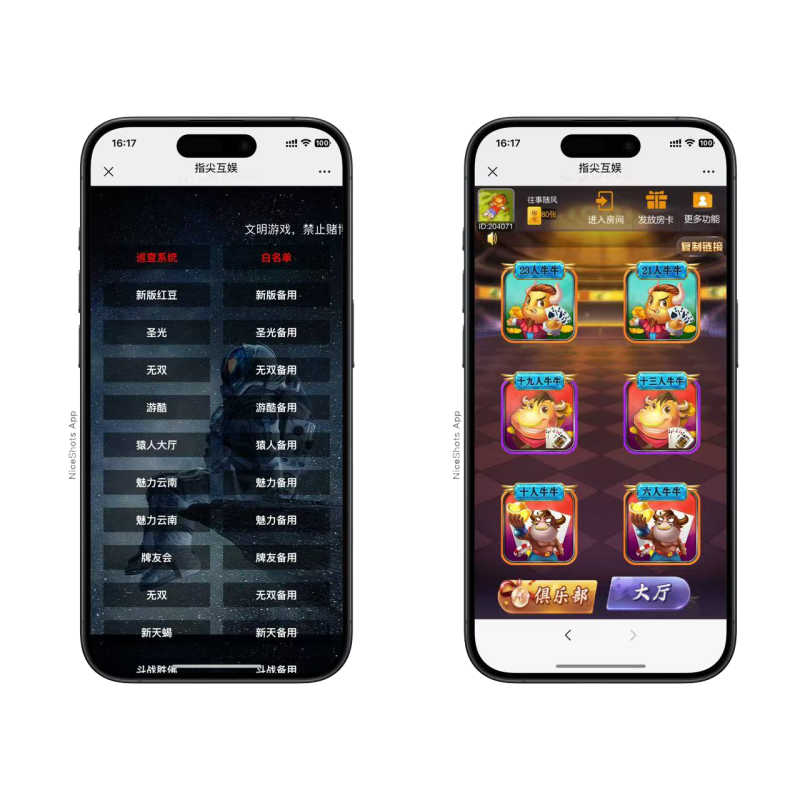 h5棋牌新大圣系列指尖互娱房卡大厅+视频文字双教程-零夏资源网