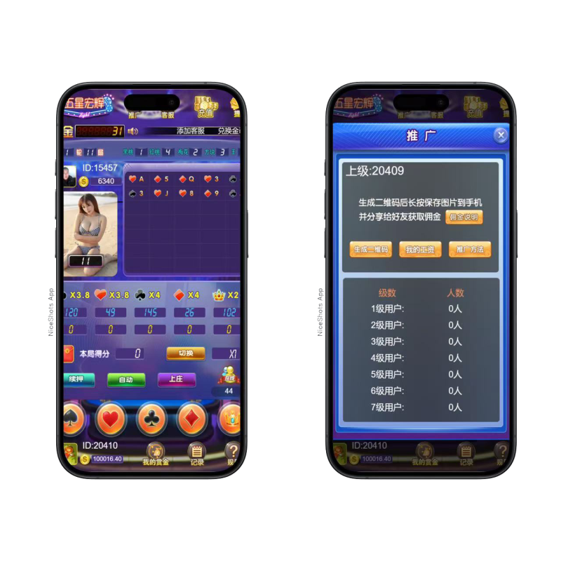 h5五星宏辉带注册版本-零夏资源网