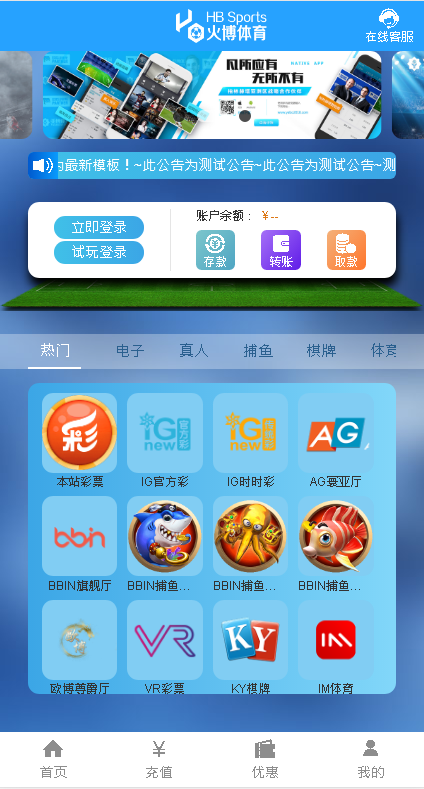 亚搏体育更新乐娱LEY真人接口vue框架开发-零夏资源网
