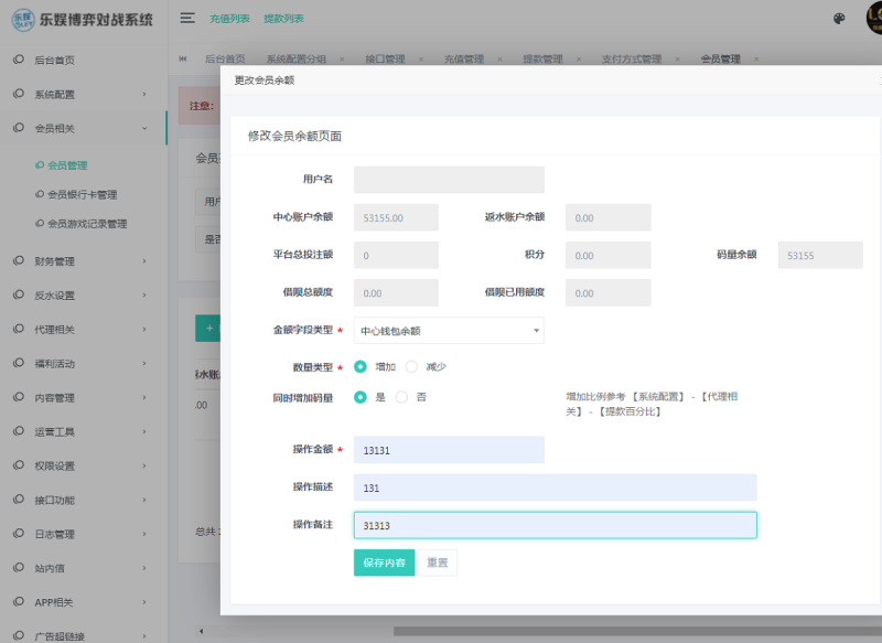 多语言乐娱LEY博弈对战娱乐系统,运营版已增加USDT充值-零夏资源网