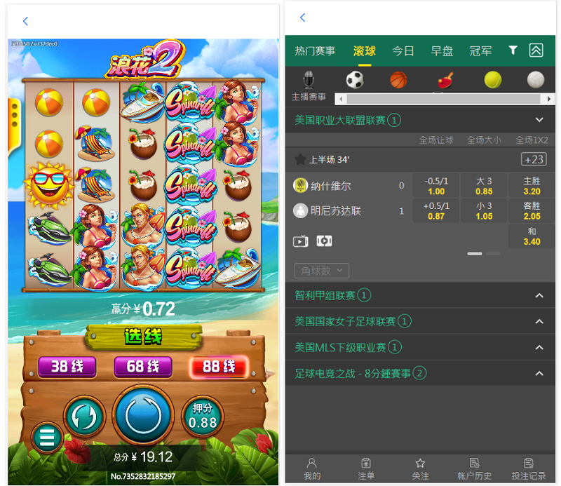 okxbet体育娱乐系统TG游戏API接口,内附搭建教程-零夏资源网