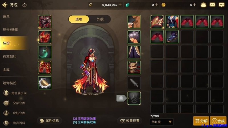 dnf韩服80版黑龙版本端手工端+安卓+苹果双端-零夏资源网