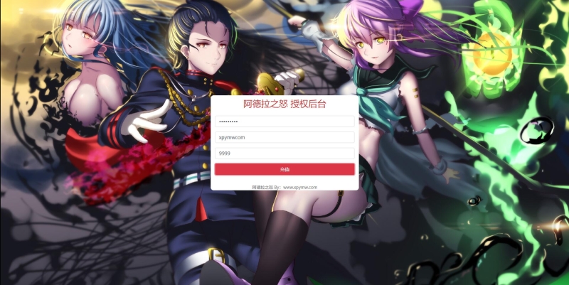 横版闯关手游【全明星阿拉德】6月整理Linux手工服务端+余额充值后台+安卓苹果双端【站长亲测】-零夏资源网