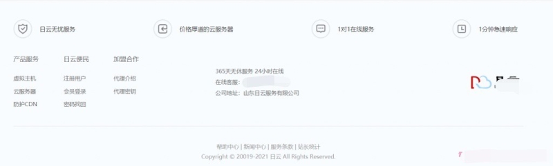 智简魔方财务idc销售系统主题模板-仿桔子自适应主题应-零夏资源网