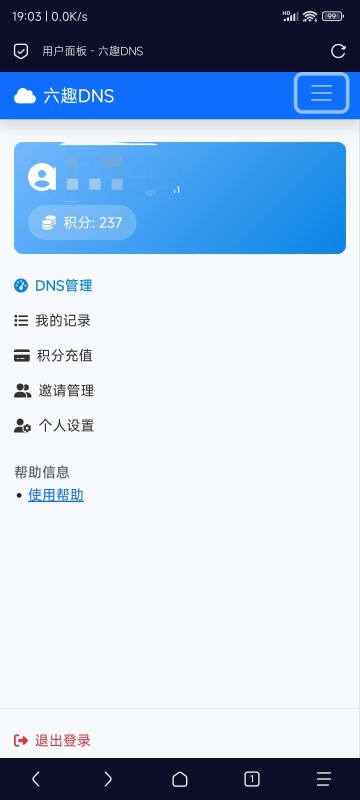 Cloudflare DNS 开源管理平台推荐-零夏资源网