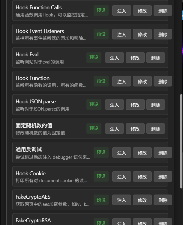 幻影：SRC场景下高效的漏洞挖掘辅助工具-零夏资源网