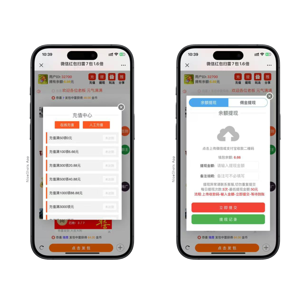 零夏资源网