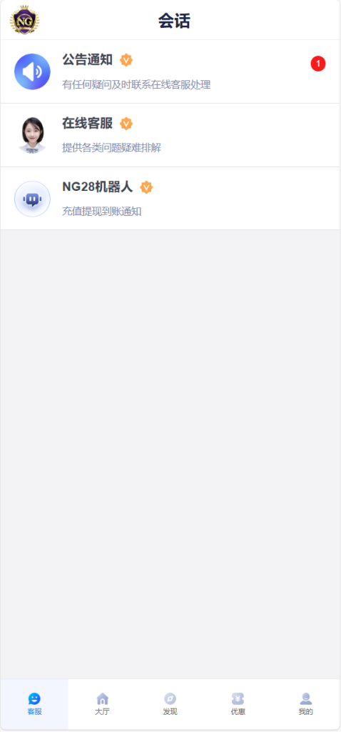 NG28/南宫28源码插图3